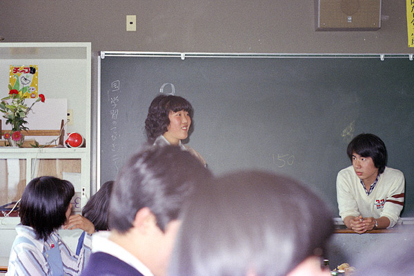 Yoshida & Kawabe