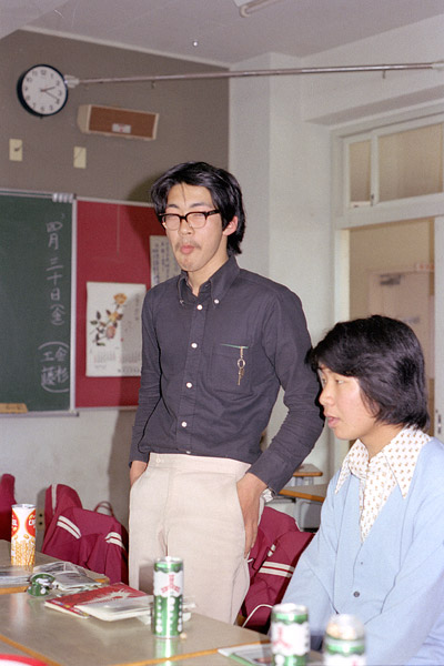 Sekine & Kobayashi
